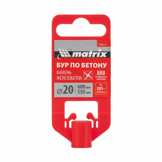Бур по бетону, 20 x 600 мм, SDS PLUS c крестовой пластиной MATRIX 70924