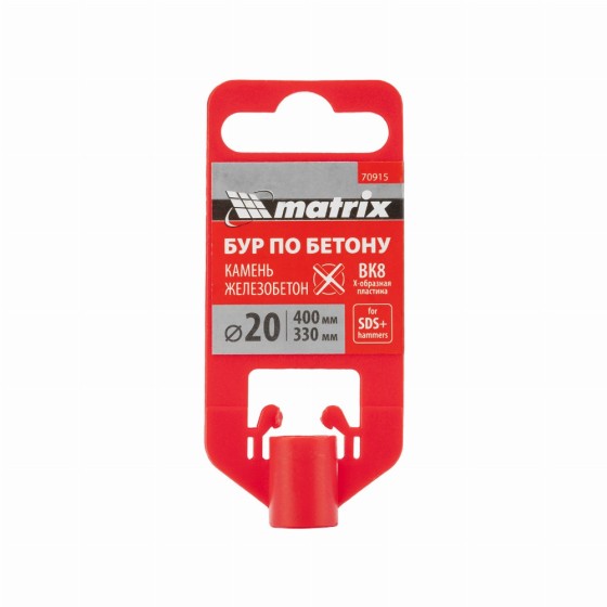 Бур по бетону, 20 x 400 мм, SDS PLUS c крестовой пластиной MATRIX 70915 Бур по бетону, 20 x 400 мм, SDS PLUS c крестовой пластиной MATRIX 70915