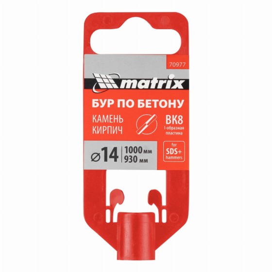 Бур по бетону, 14 x 1000 мм, SDS Plus Matrix 70977