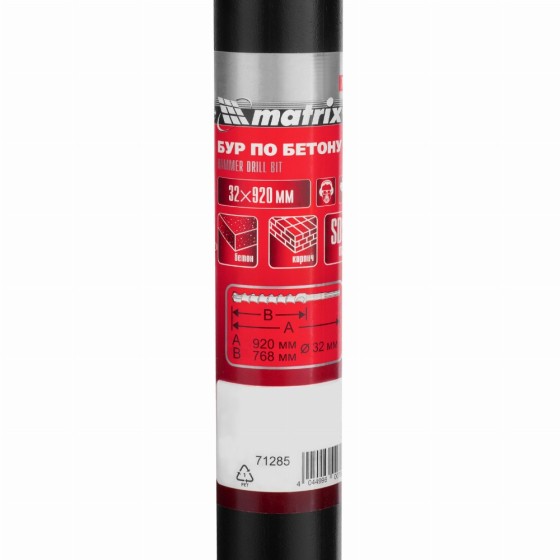 Бур по бетону, 32 х 920 мм, SDS Max c крестовой пластиной Matrix 71285 Бур по бетону, 32 х 920 мм, SDS Max c крестовой пластиной Matrix 71285