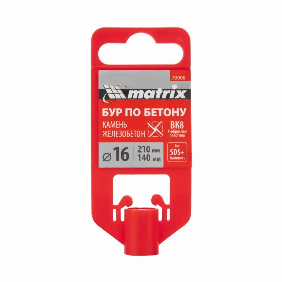 Бур по бетону, 16 x 210 мм, SDS PLUS c крестовой пластиной MATRIX 70906