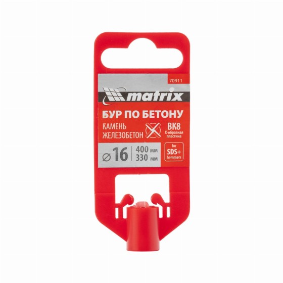 Бур по бетону, 16 x 400 мм, SDS PLUS c крестовой пластиной MATRIX 70911