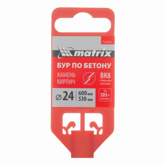 Бур по бетону, 24 x 600 мм, SDS Plus Matrix 70962 Бур по бетону, 24 x 600 мм, SDS Plus Matrix 70962