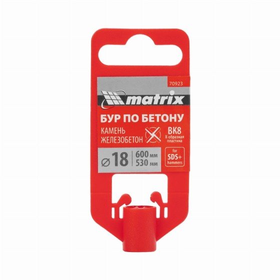 Бур по бетону, 18 x 600 мм, SDS PLUS c крестовой пластиной MATRIX 70923 Бур по бетону, 18 x 600 мм, SDS PLUS c крестовой пластиной MATRIX 70923