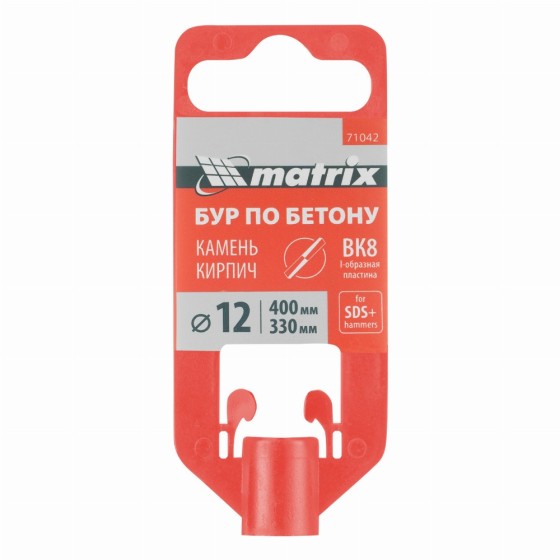 Бур по бетону, 12 х 400 мм, SDS Plus Matrix 71042 Бур по бетону, 12 х 400 мм, SDS Plus Matrix 71042