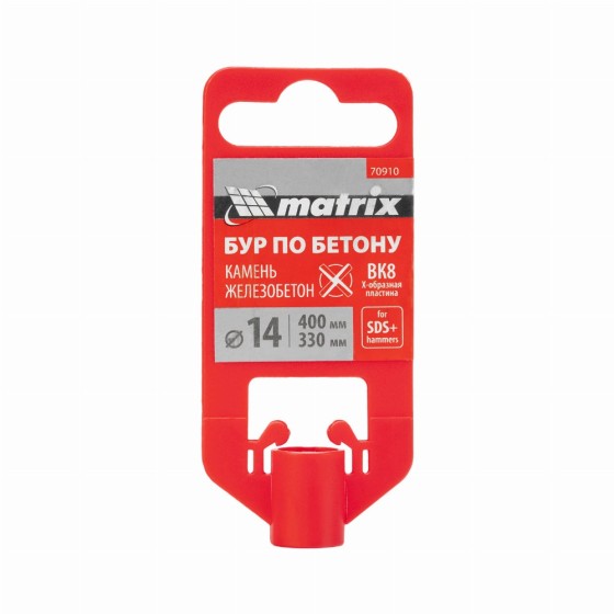 Бур по бетону, 14 x 400 мм, SDS PLUS c крестовой пластиной MATRIX 70910 Бур по бетону, 14 x 400 мм, SDS PLUS c крестовой пластиной MATRIX 70910