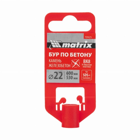 Бур по бетону, 22 x 600 мм, SDS PLUS c крестовой пластиной MATRIX 70925