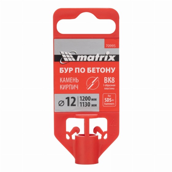 Бур по бетону, 12 x 1200 мм, SDS PLUS Matrix 70995 Бур по бетону, 12 x 1200 мм, SDS PLUS Matrix 70995