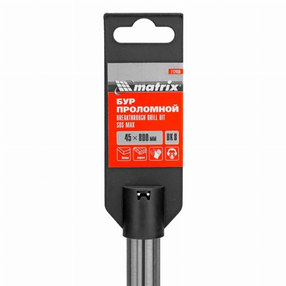 Проломной бур, 45 х 800 мм, SDS MAX Matrix 712458 Проломной бур, 45 х 800 мм, SDS MAX Matrix 712458