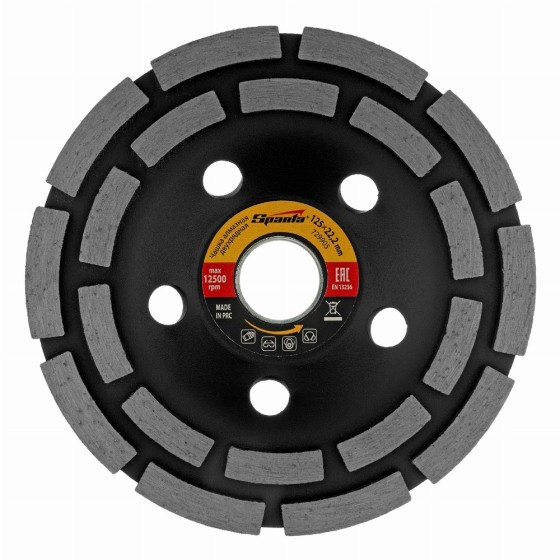 Чашка алмазная зачистная, 125 мм, двухрядная Sparta 729905