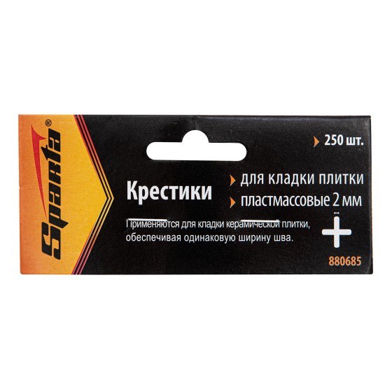 Крестики, 2.0 мм, для кладки плитки, 250 шт Sparta Крестики, 2.0 мм, для кладки плитки, 250 шт Sparta