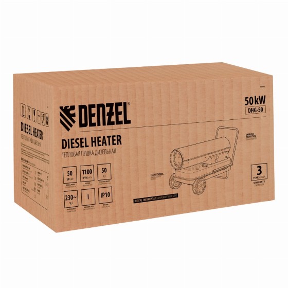 Дизельная тепловая пушка DHG-50, 50 кВт, 1100 м3/ч, прямой нагрев Denzel 96486 Дизельная тепловая пушка DHG-50, 50 кВт, 1100 м3/ч, прямой нагрев Denzel 96486
