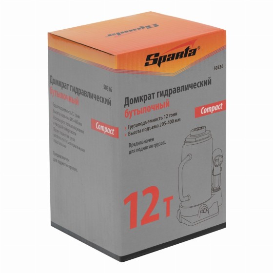 Домкрат гидравлический бутылочный 12 т, h подъема 205-400 мм Sparta Compact 50336