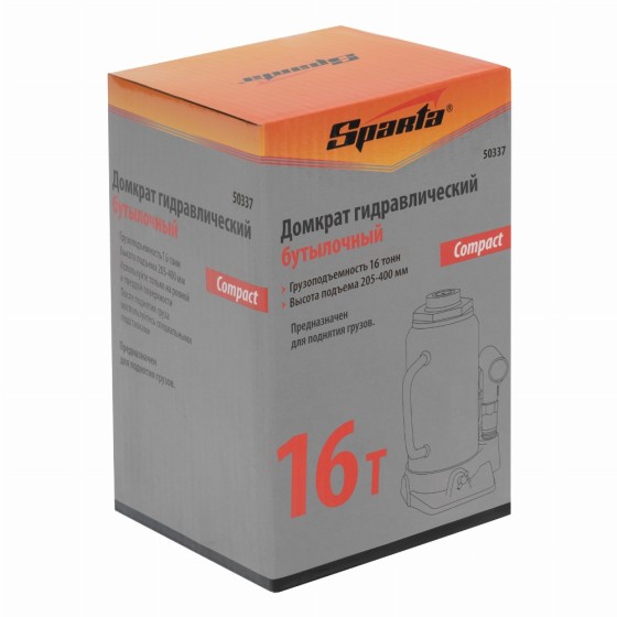 Домкрат гидравлический бутылочный 16 т, h подъема 205-400 мм Sparta Compact 50337