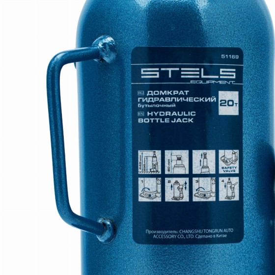 Домкрат гидравлический бутылочный, 20 т, h подъема 235-445 мм Stels 51169