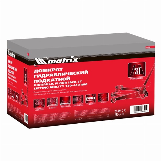 Домкрат гидравлический подкатной, 3 т, высота подъема 130-410 мм, поворотная ручка Matrix 510345