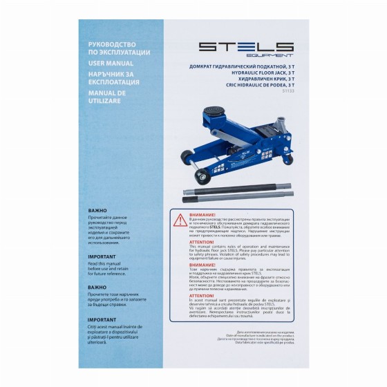 Домкрат гидравлический подкатной, быстрый подъем, 3т QUICK LIFT, 130-465 мм, проф Stels 51133