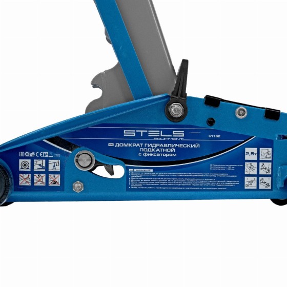 Домкрат гидравлический подкатной с фиксатором, 2,5т SAFETY PIN, 140-385 мм Stels 51152