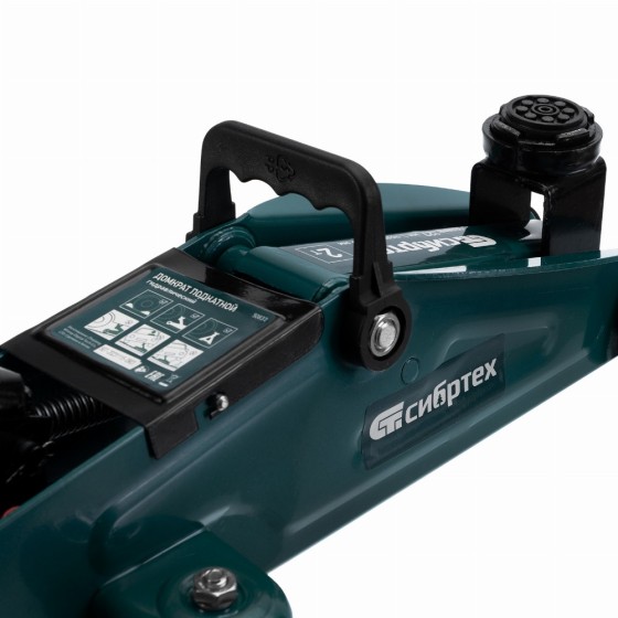 Домкрат гидравлический подкатной, 2 т, 127-330 мм Сибртех 50832