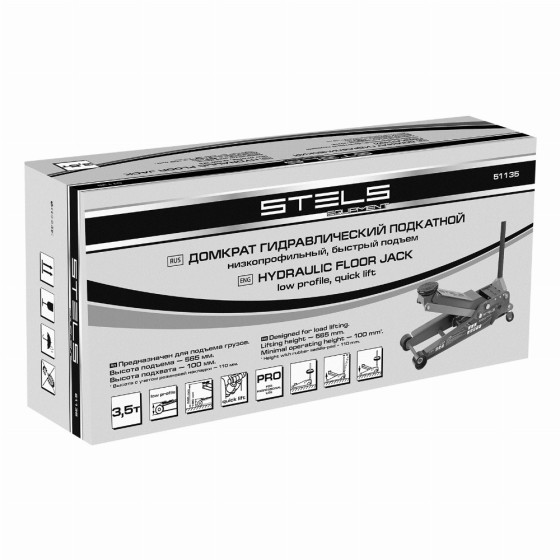 Домкрат гидравл. подкатной, быстр.подъем, 3,5т LOW PROFILE QUICK LIFT, 100-565 мм, проф Stels 51135