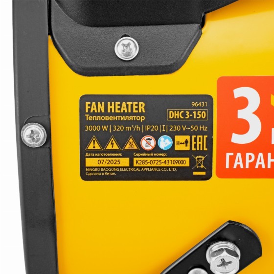Тепловая пушка, керамический нагреватель (тепловентилятор) DHC 3-150, 230 В, 0.025/1.5/3 кВт Denzel 96431 Тепловая пушка, керамический нагреватель (тепловентилятор) DHC 3-150, 230 В, 0.025/1.5/3 кВт Denzel 96431