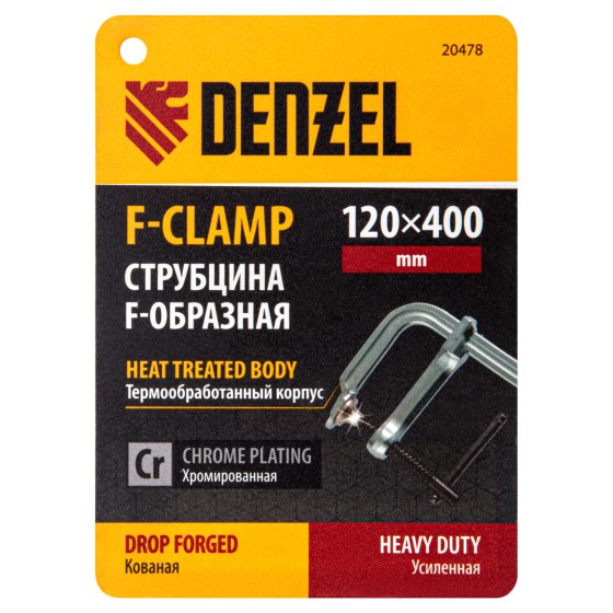 Струбцина F-образная, 120x400мм, кованая Denzel 20478 Струбцина F-образная, 120x400мм, кованая Denzel 20478