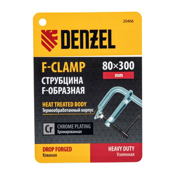 Струбцина F-образная, 80x300мм, кованая Denzel 20466