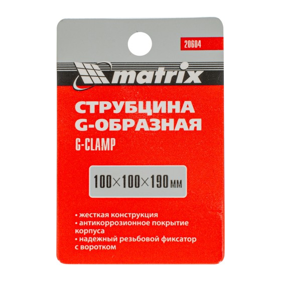 Струбцина G-образная, 100 мм Matrix 20604 Струбцина G-образная, 100 мм Matrix 20604
