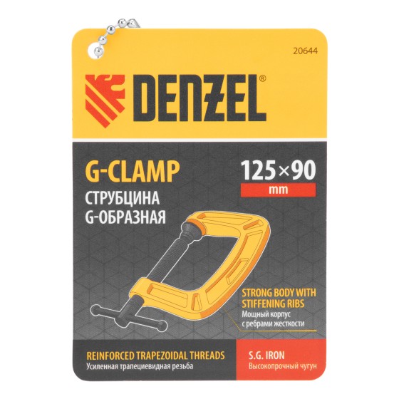 Струбцина G-образная, усиленная, 125 мм Denzel 20644 Струбцина G-образная, усиленная, 125 мм Denzel 20644