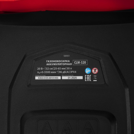 Газонокосилка аккумуляторная бесщеточная CLM-320, 320 мм, травосб. 30 л, Li-Ion, 20 В MTX 58901