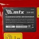 Газонокосилка бензиновая GLM-430, 150 см3, 43 см, 45л  MTX 58830