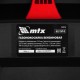 Газонокосилка бензиновая GL51SP-K, 51 см, 50 л MTX 58838 Газонокосилка бензиновая GL51SP-K, 51 см, 50 л MTX 58838