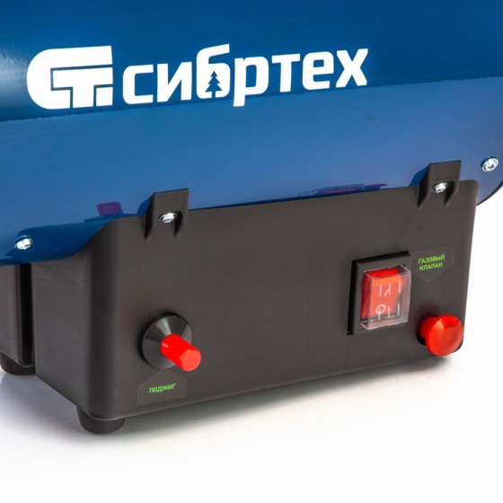Газовая тепловая пушка СТГ-15, 15 кВт, 500 м3/ч, пропан-бутан Сибртех 96452 Газовая тепловая пушка СТГ-15, 15 кВт, 500 м3/ч, пропан-бутан Сибртех 96452