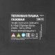 Газовая тепловая пушка GHB-10, 10 кВт, 320 м3/ч, пропан-бутан MTX 98804 Газовая тепловая пушка GHB-10, 10 кВт, 320 м3/ч, пропан-бутан MTX 98804