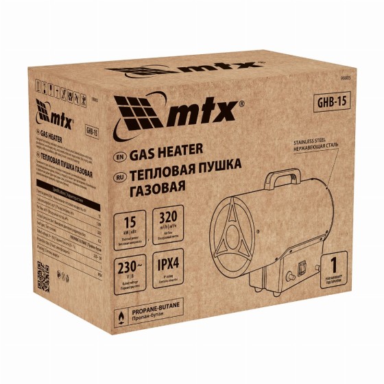 Газовая тепловая пушка GHB-15, 15 кВт, 320 м3/ч, пропан-бутан MTX 98805 Газовая тепловая пушка GHB-15, 15 кВт, 320 м3/ч, пропан-бутан MTX 98805