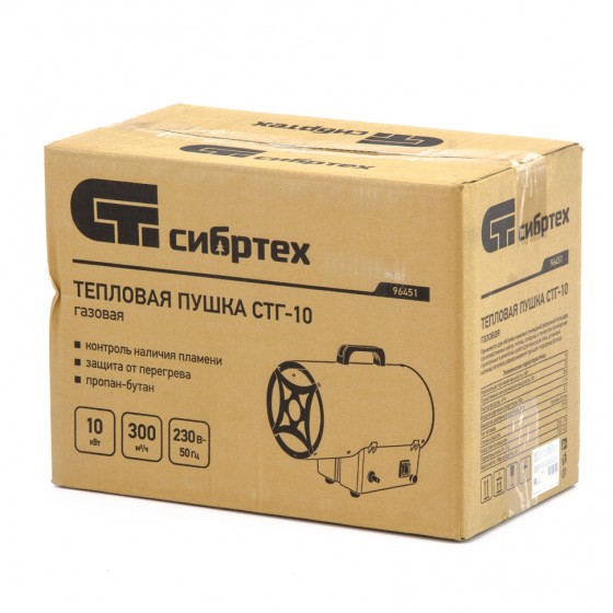 Газовая тепловая пушка СТГ-10, 10 кВт, 300 м3/ч, пропан-бутан Сибртех 96451 Газовая тепловая пушка СТГ-10, 10 кВт, 300 м3/ч, пропан-бутан Сибртех 96451
