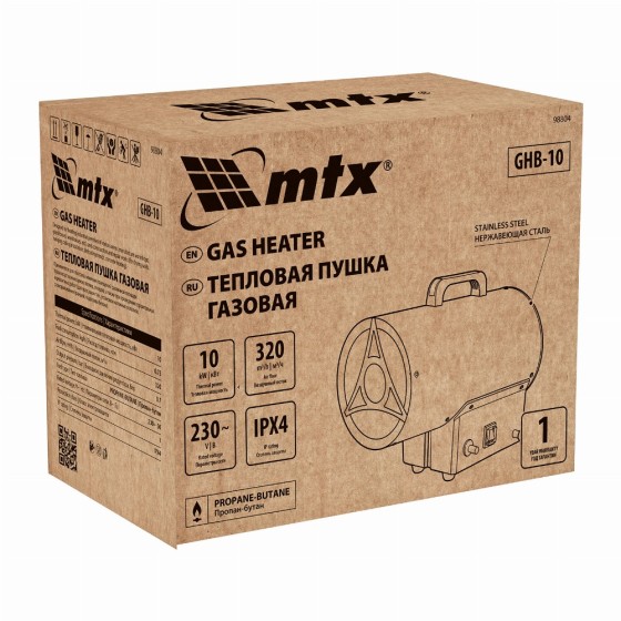 Газовая тепловая пушка GHB-10, 10 кВт, 320 м3/ч, пропан-бутан MTX 98804 Газовая тепловая пушка GHB-10, 10 кВт, 320 м3/ч, пропан-бутан MTX 98804