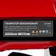 Генератор бензиновый RS-9000E, 7 кВт, 230В, электростартер MTX 946165