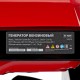 Генератор бензиновый RS-9000, 7 кВт, 230В, ручной стартер MTX 946155 Генератор бензиновый RS-9000, 7 кВт, 230В, ручной стартер MTX 946155
