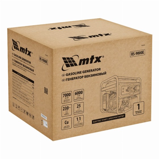 Генератор бензиновый RS-9000E, 7 кВт, 230В, электростартер MTX 946165
