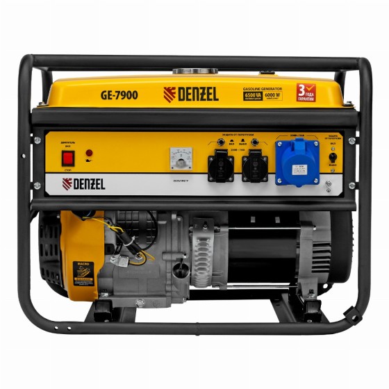 Генератор бензиновый GE 7900, 6.5 кВт, 220 В/50 Гц, 25 л, ручной пуск Denzel 94638