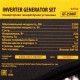 Генератор инверторный GT-2500iF, 2.5 кВт, 230 В, бак 5 л, открытый корпус, ручной старт Denzel 94704