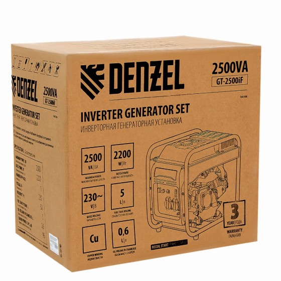 Генератор инверторный GT-2500iF, 2.5 кВт, 230 В, бак 5 л, открытый корпус, ручной старт Denzel 94704