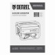 Генератор бензиновый GE 7900, 6.5 кВт, 220 В/50 Гц, 25 л, ручной пуск Denzel 94638