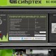 Генератор бензиновый БС-8000Э, 6,6 кВт, 230В, четырехтактный, 25 л, электростартер Сибртех 94549 Генератор бензиновый БС-8000Э, 6,6 кВт, 230В, четырехтактный, 25 л, электростартер Сибртех 94549