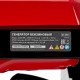 Генератор бензиновый RS-3000, 2,2 кВт, 230В, ручной стартер MTX 946105