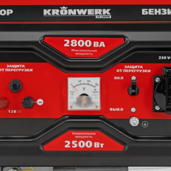 Генератор бензиновый LK-2800R, 2,8 кВт, 230В, ручной стартер Kronwerk 94521