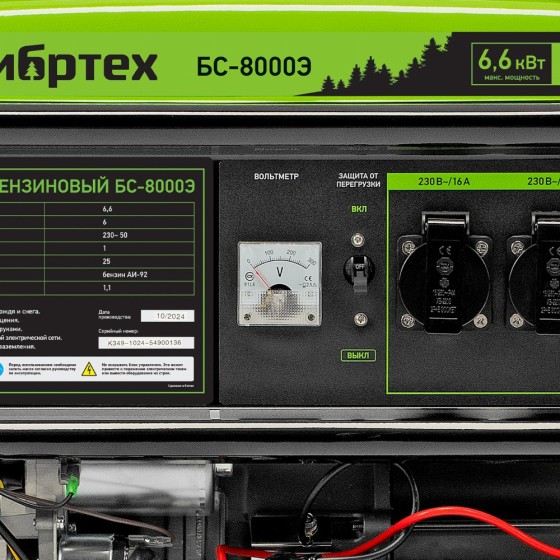 Генератор бензиновый БС-8000Э, 6,6 кВт, 230В, четырехтактный, 25 л, электростартер Сибртех 94549 Генератор бензиновый БС-8000Э, 6,6 кВт, 230В, четырехтактный, 25 л, электростартер Сибртех 94549