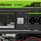 Генератор бензиновый БС-8000Э, 6,6 кВт, 230В, четырехтактный, 25 л, электростартер Сибртех 94549 Генератор бензиновый БС-8000Э, 6,6 кВт, 230В, четырехтактный, 25 л, электростартер Сибртех 94549