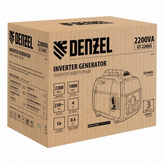 Генератор инверторный GT-2200iS, 2.2 кВт, 230 В, бак 4 л, закрытый корпус, ручной старт Denzel 94702 Генератор инверторный GT-2200iS, 2.2 кВт, 230 В, бак 4 л, закрытый корпус, ручной старт Denzel 94702